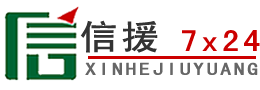 张家川道路救援送油