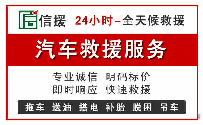 张家川汽车送油救援 (8).jpg 张家川汽车送油救援 (8).jpg
