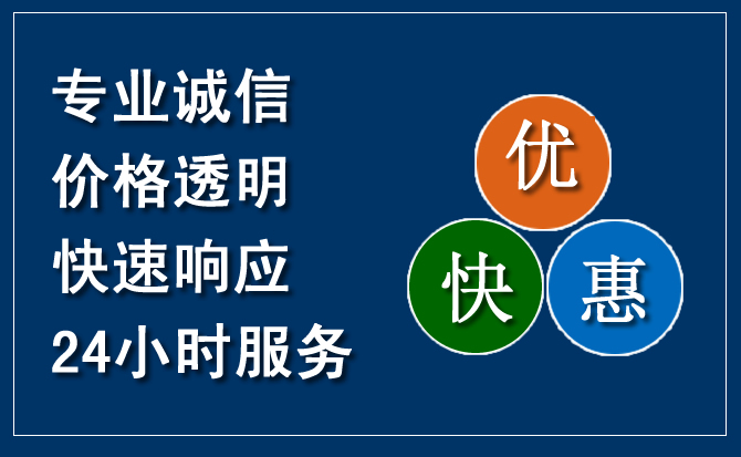 张家川汽车救援送柴油