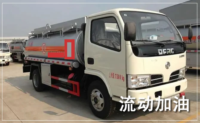 张家川道路救援汽车送机油